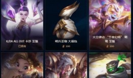 新至臻皮肤爆料最新消息,揭秘神秘爆料背后的惊喜与期待