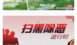 最新百姓爆料新闻视频,最新新闻视频揭秘事件真相